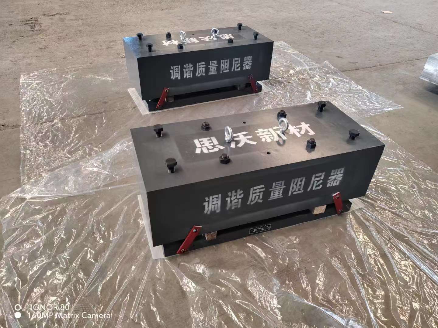 調諧質(zhì)量阻尼器（TMD）圖片1